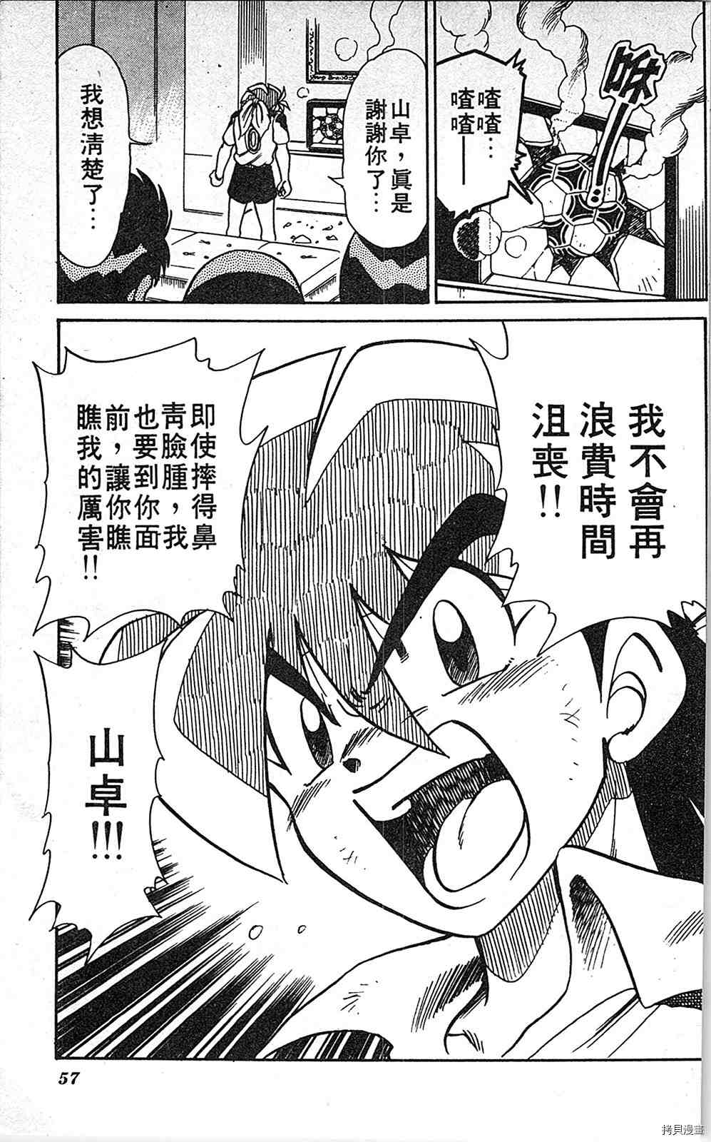 第56页