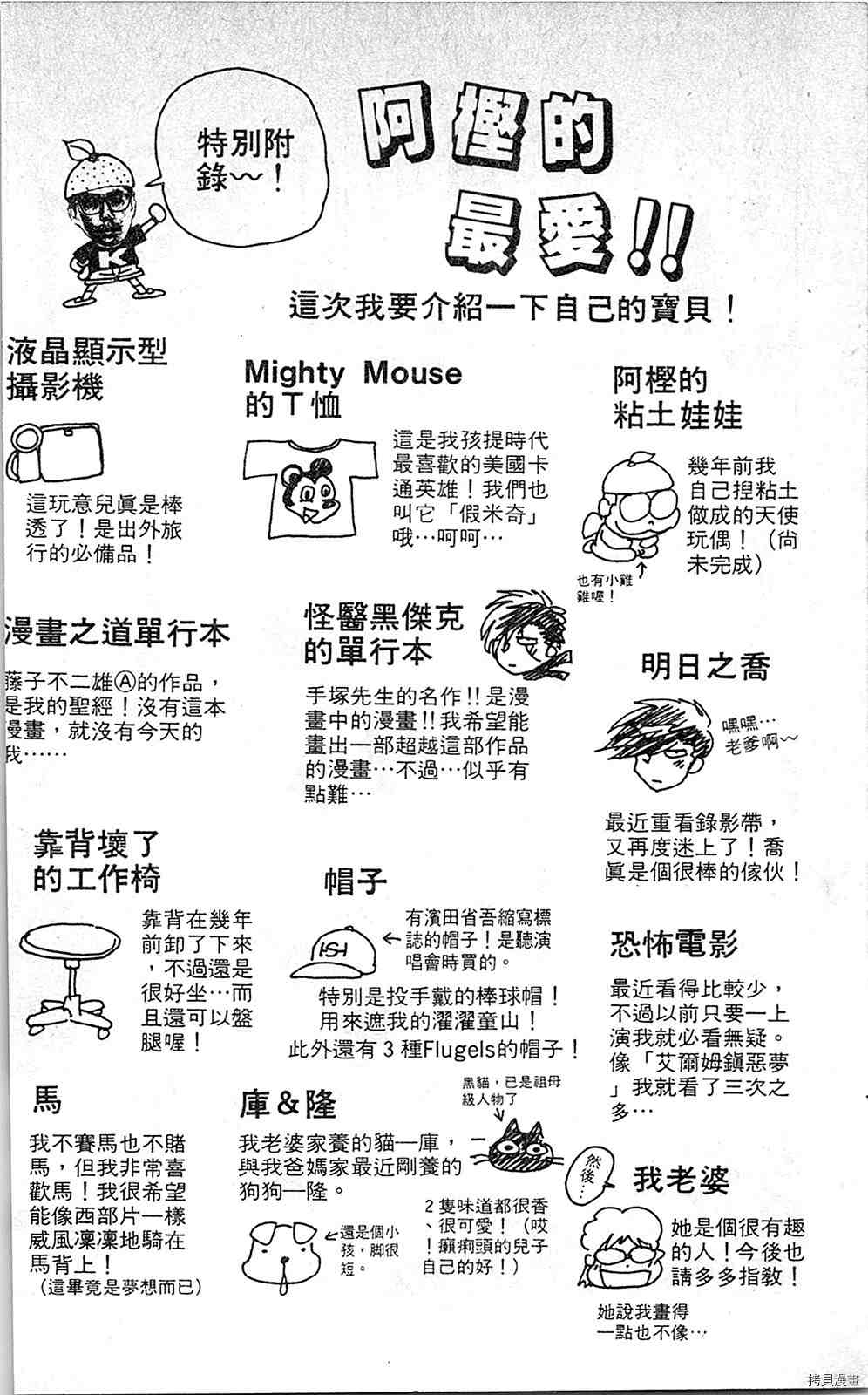 第57页