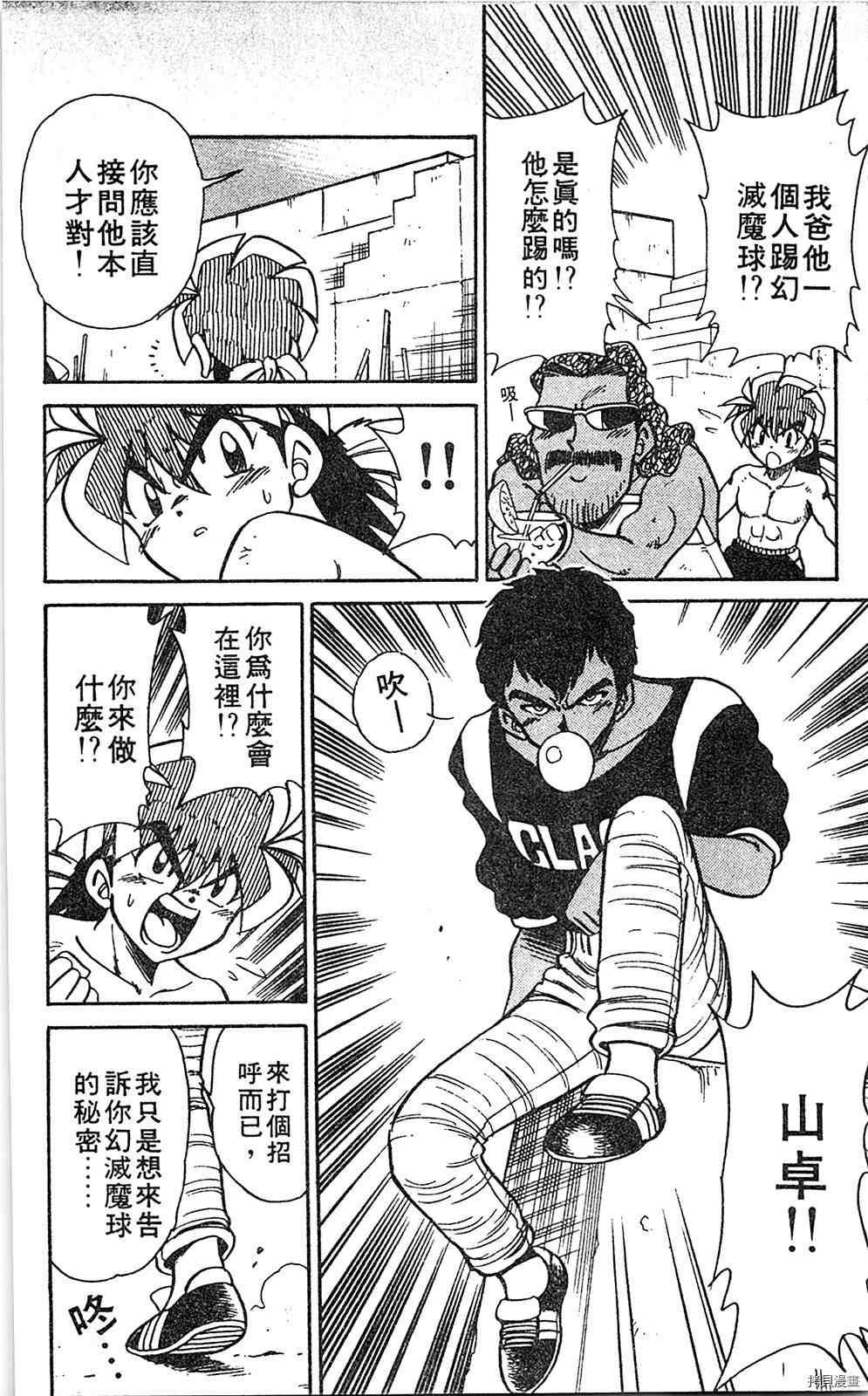 第75页