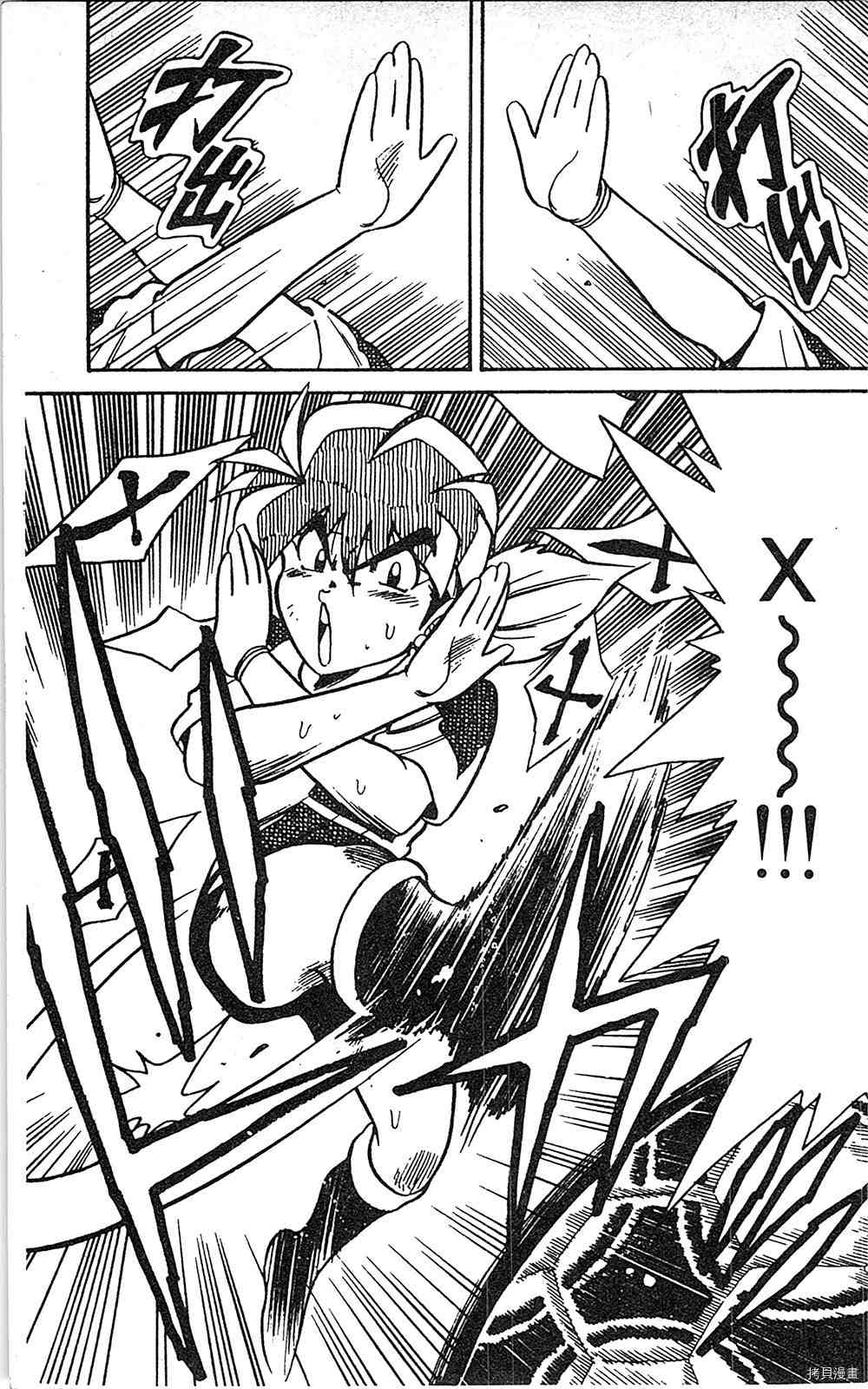 第90页