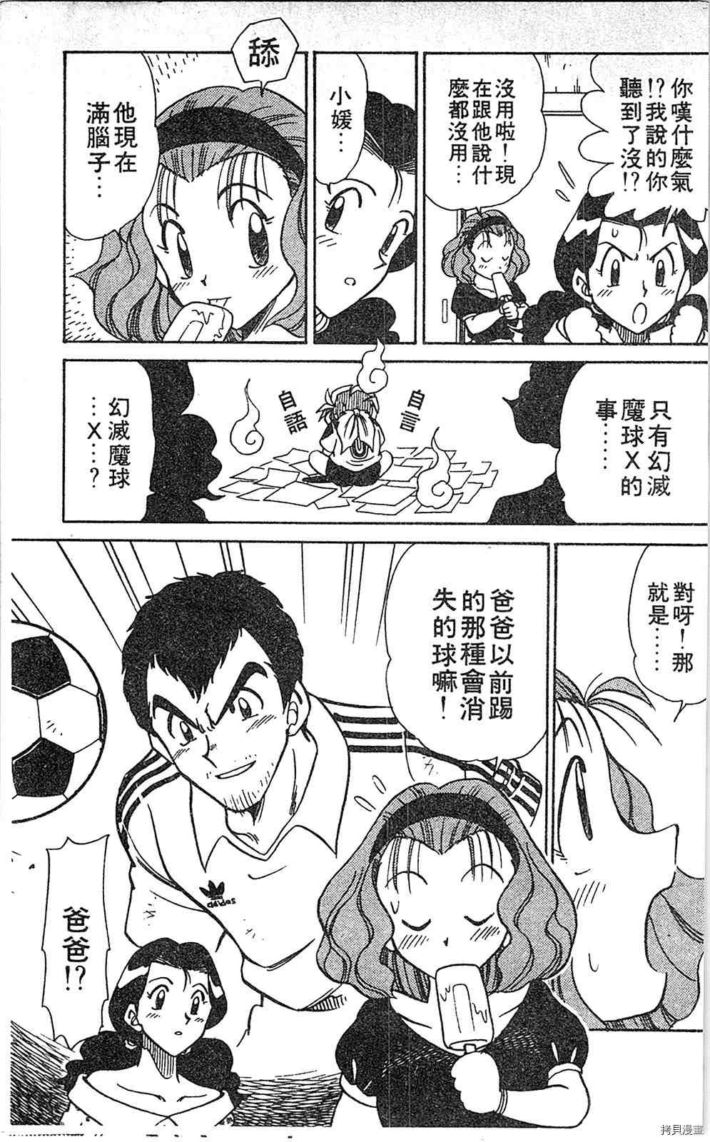 第92页