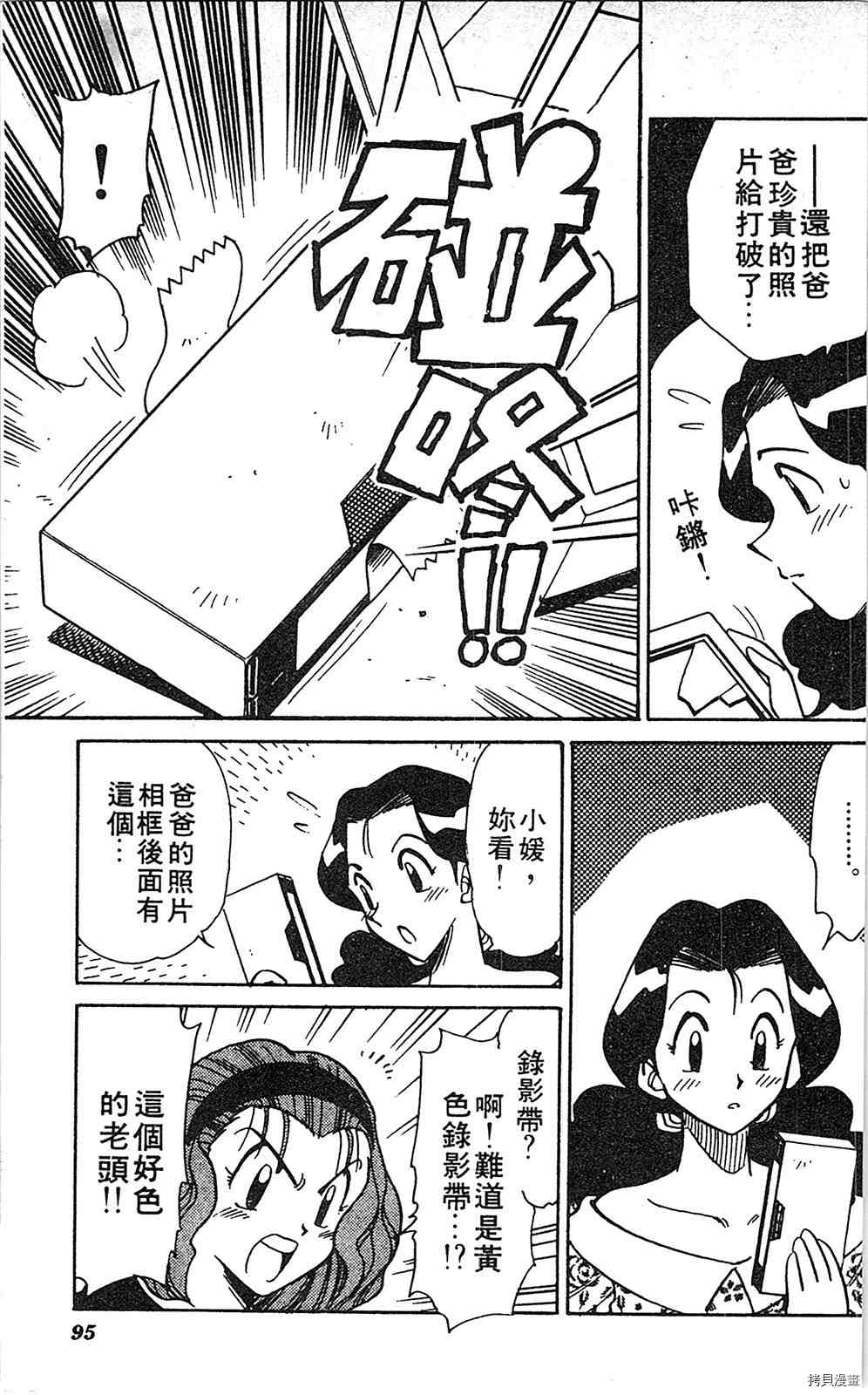第94页