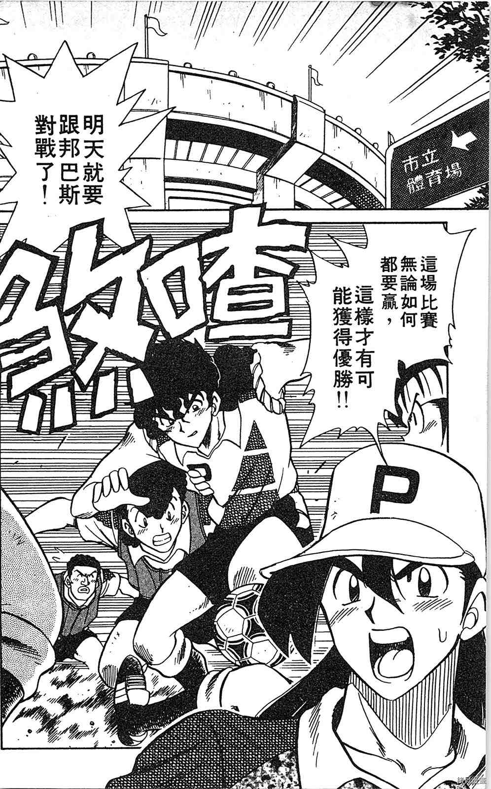 第97页