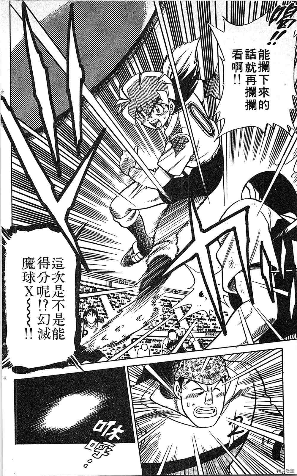 第103页