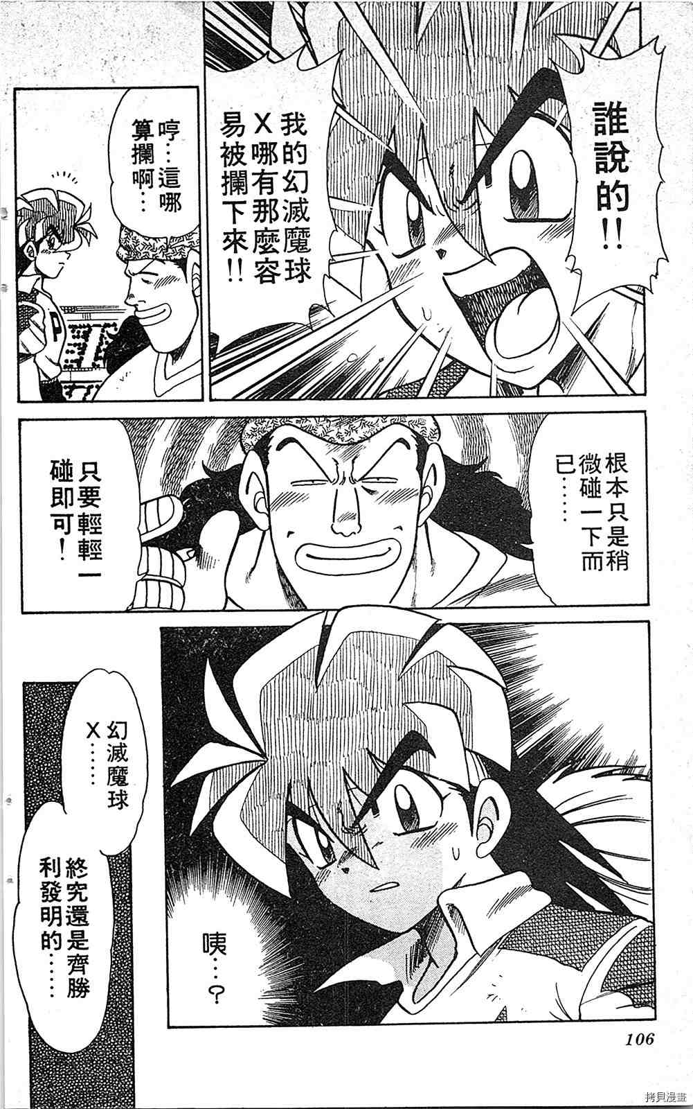 第105页