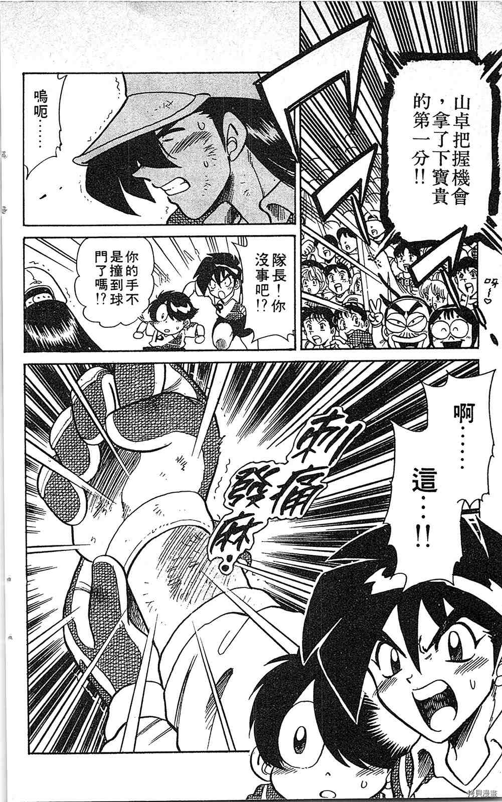 第111页