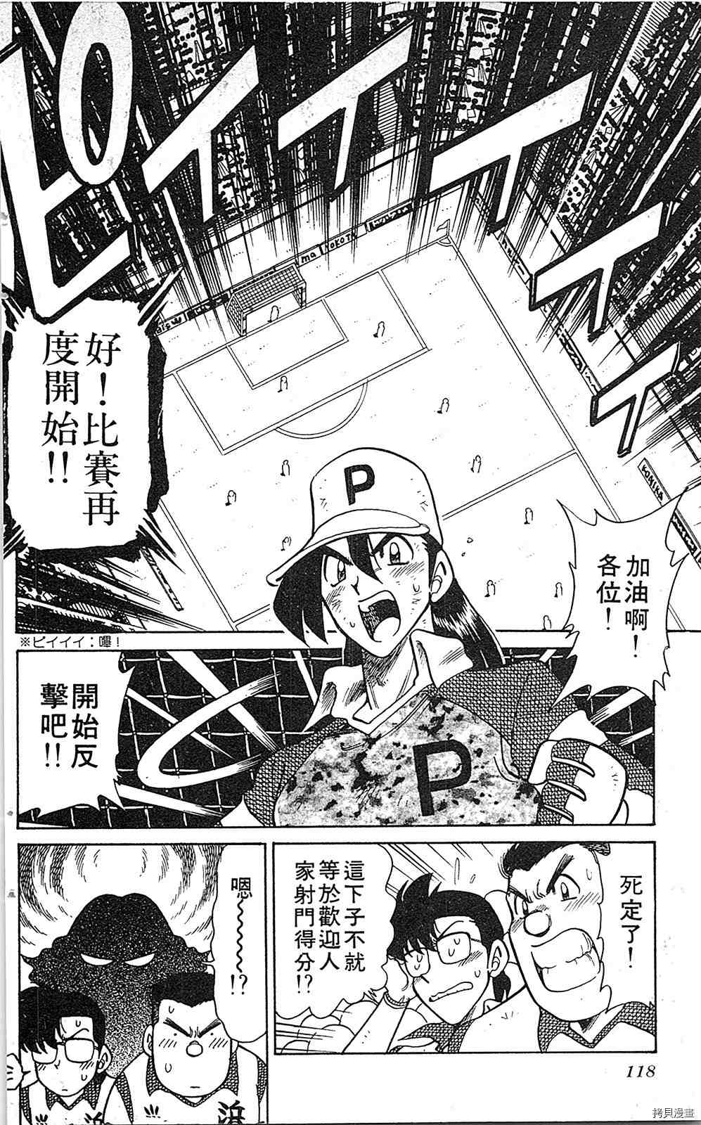 第117页