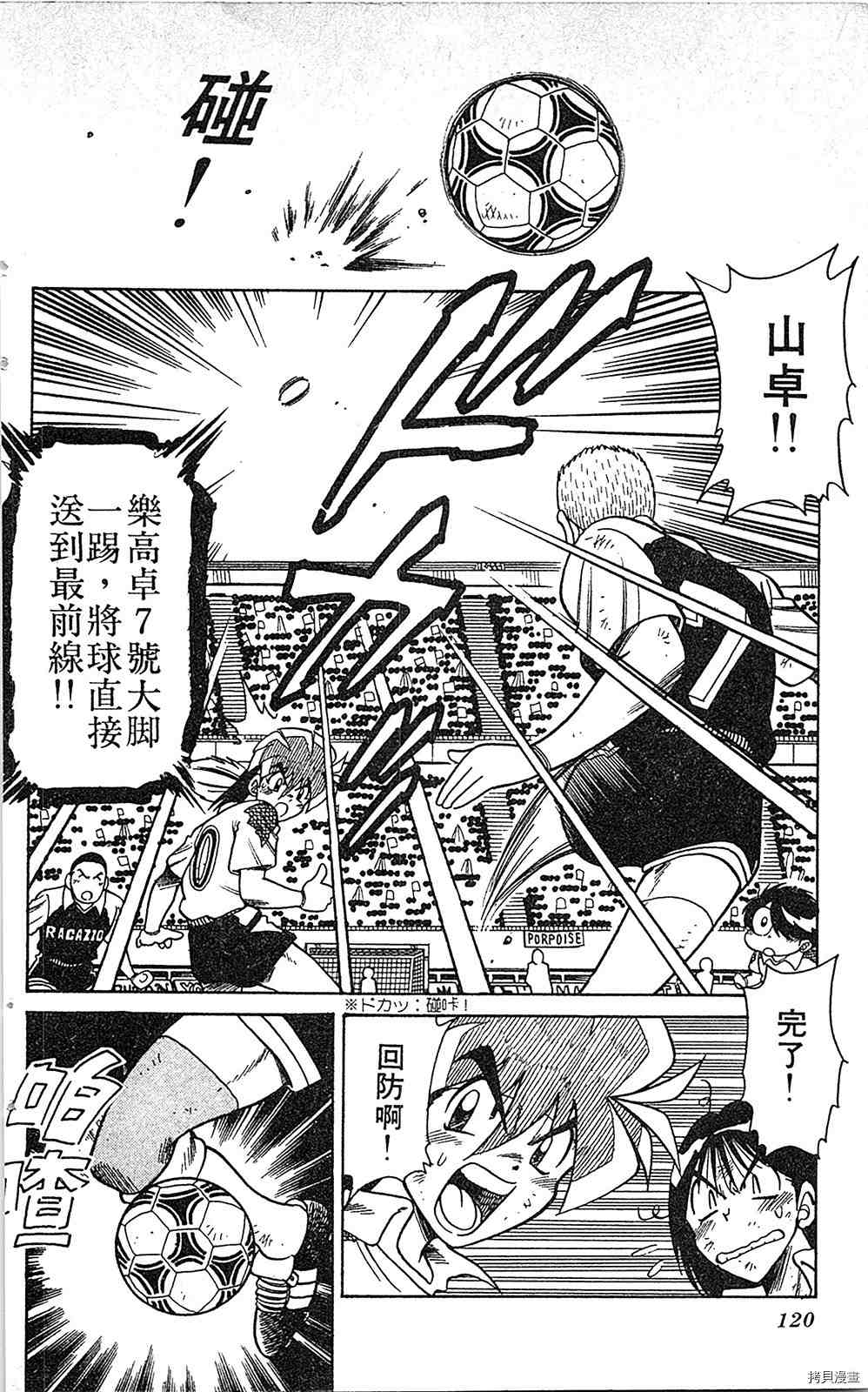 第119页