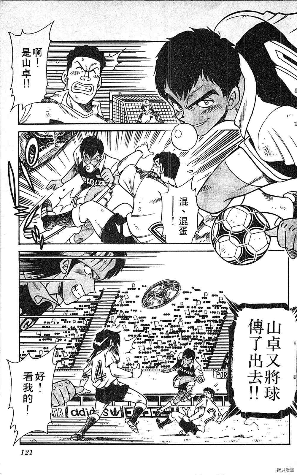 第120页