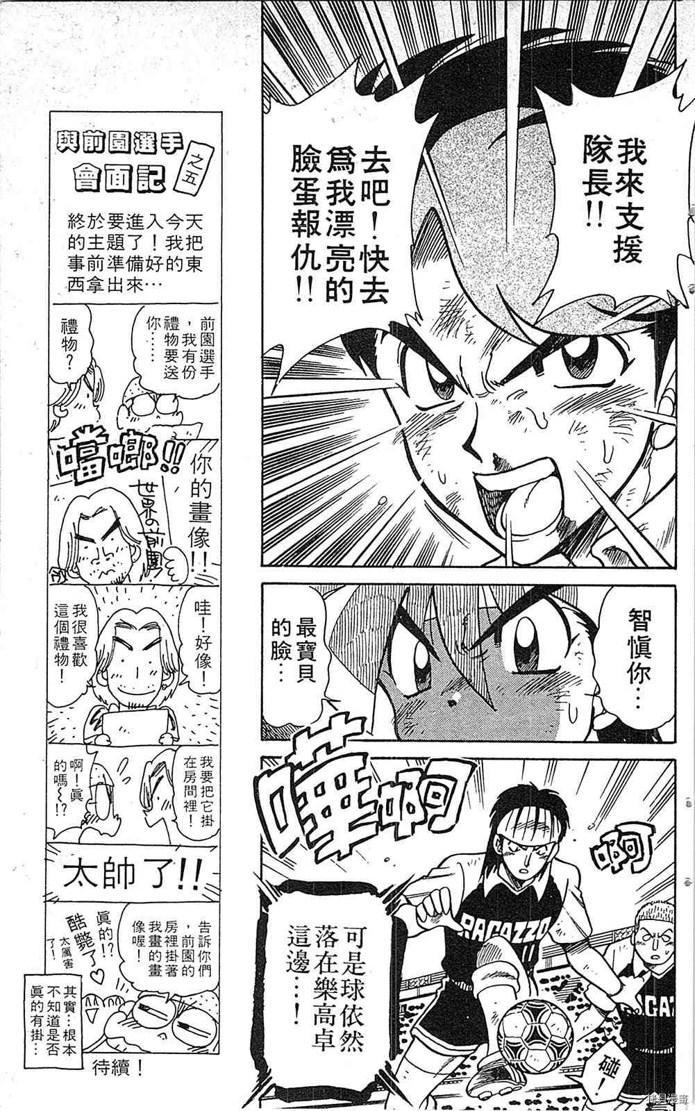 第128页