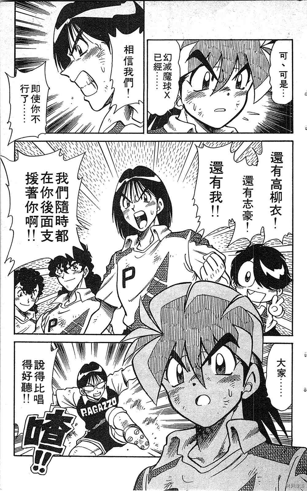 第132页
