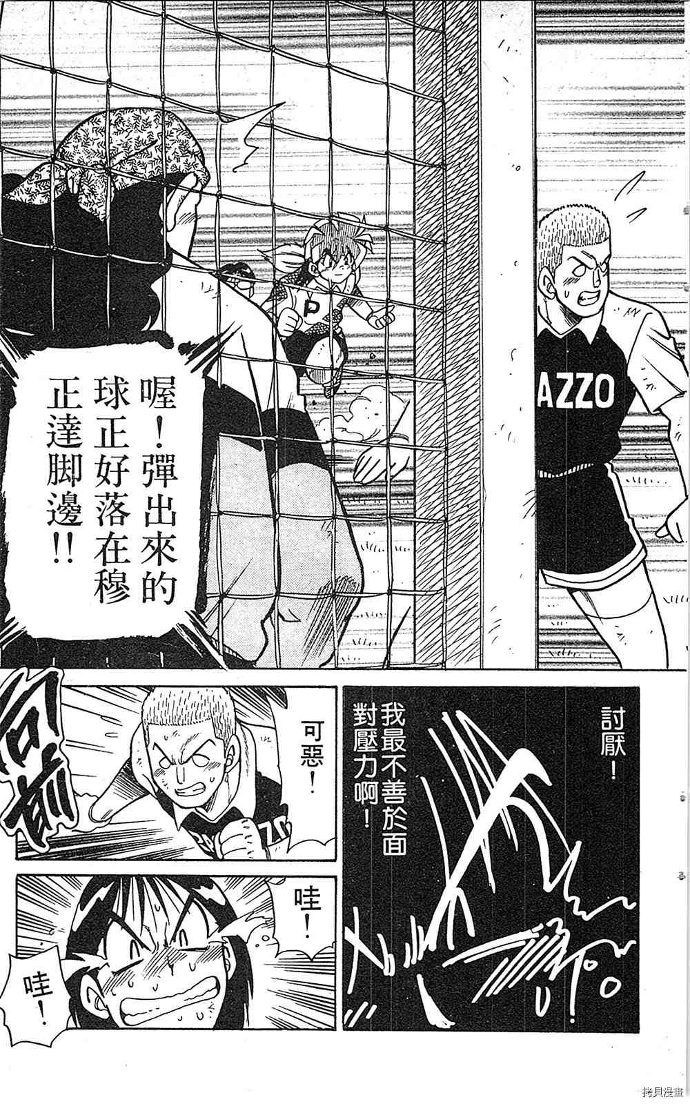 第136页