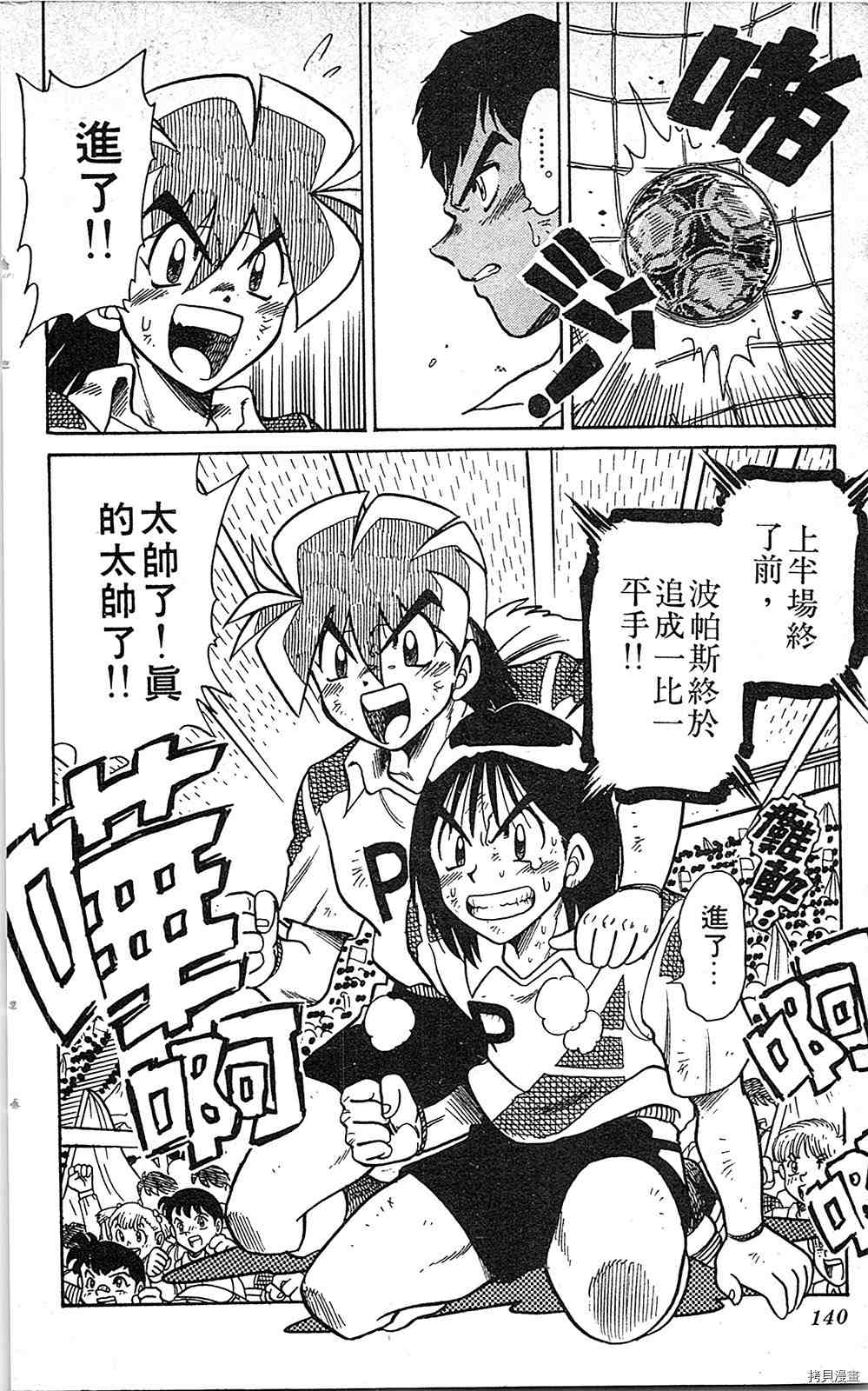 第139页