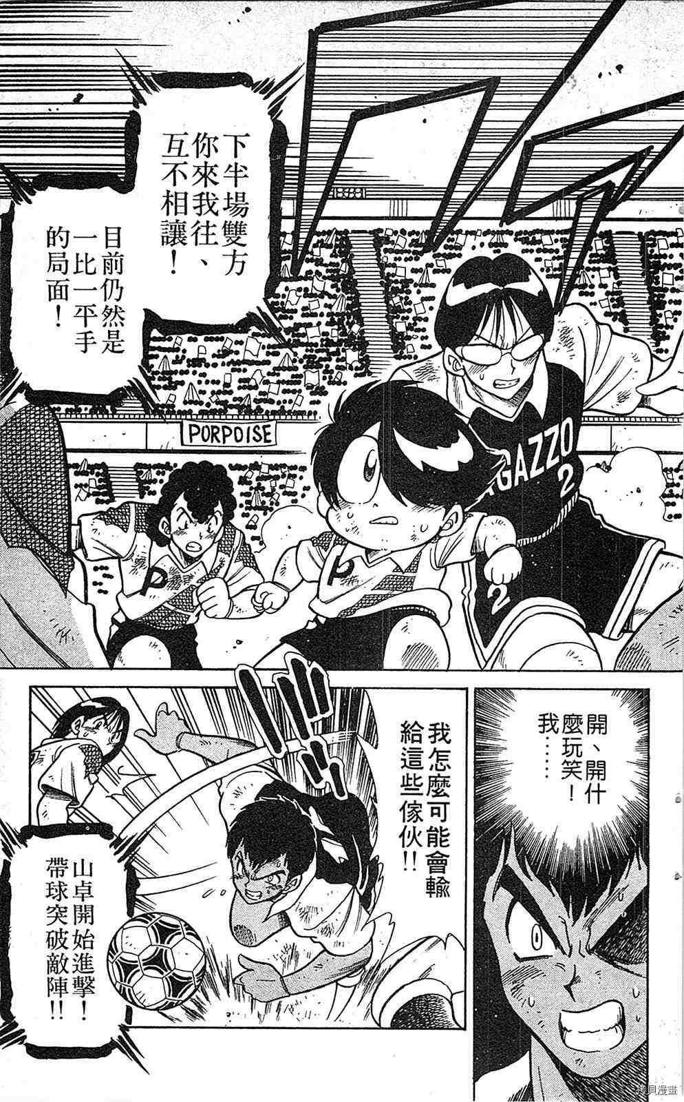 第144页