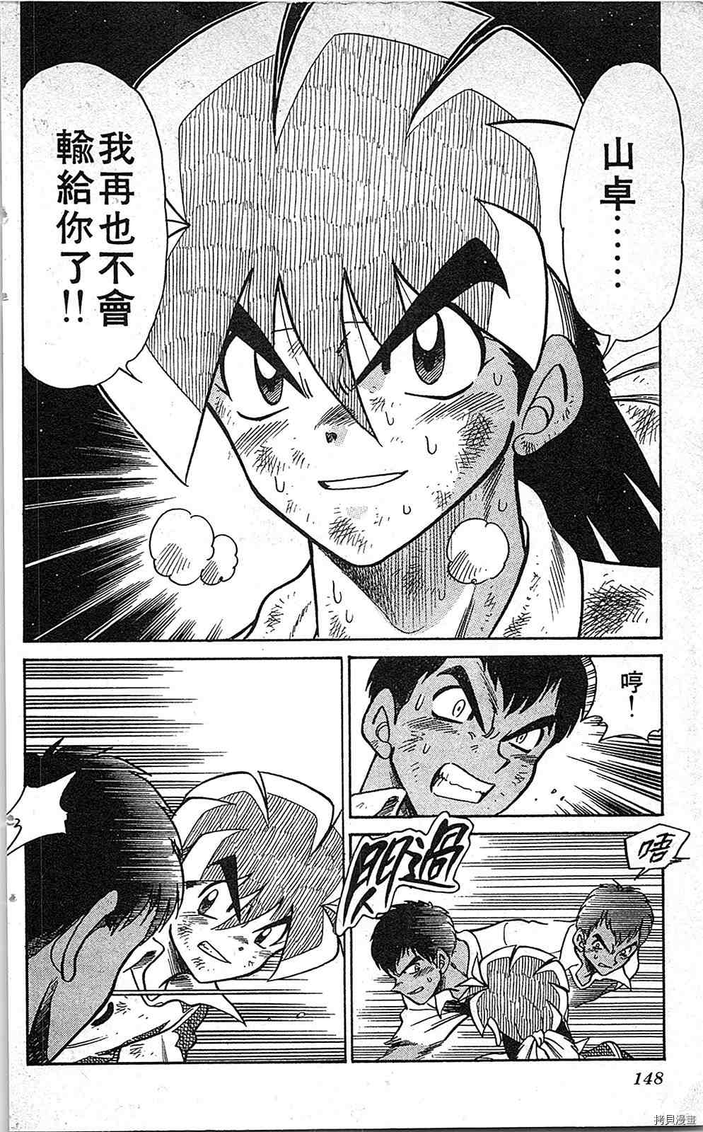 第147页