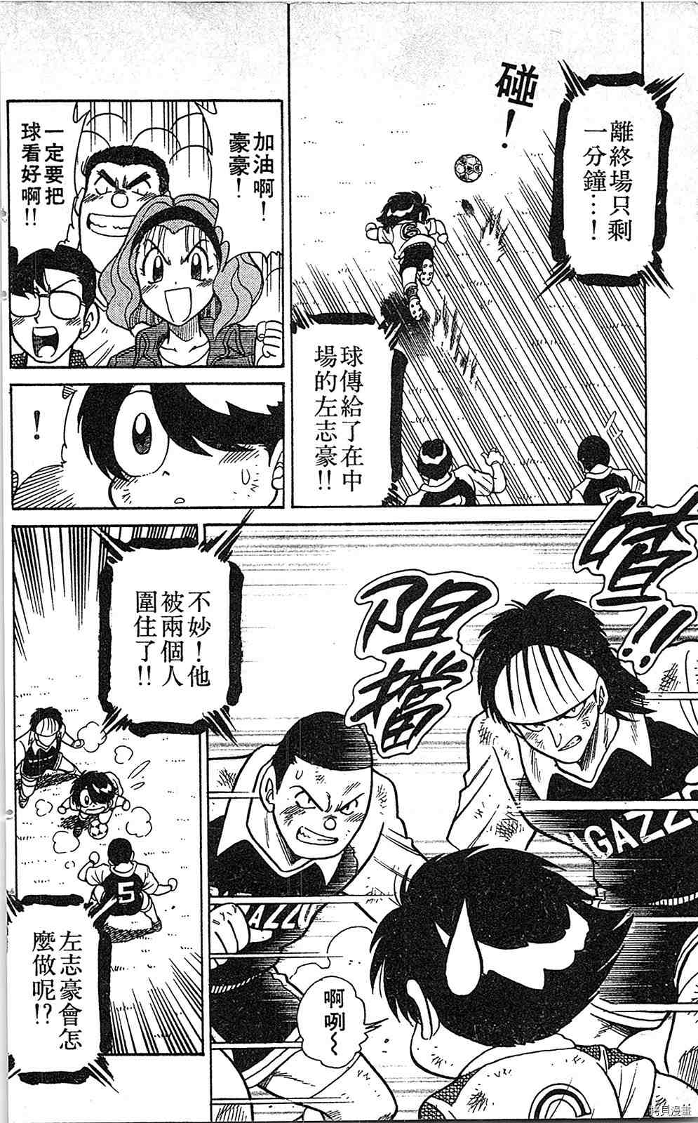 第149页