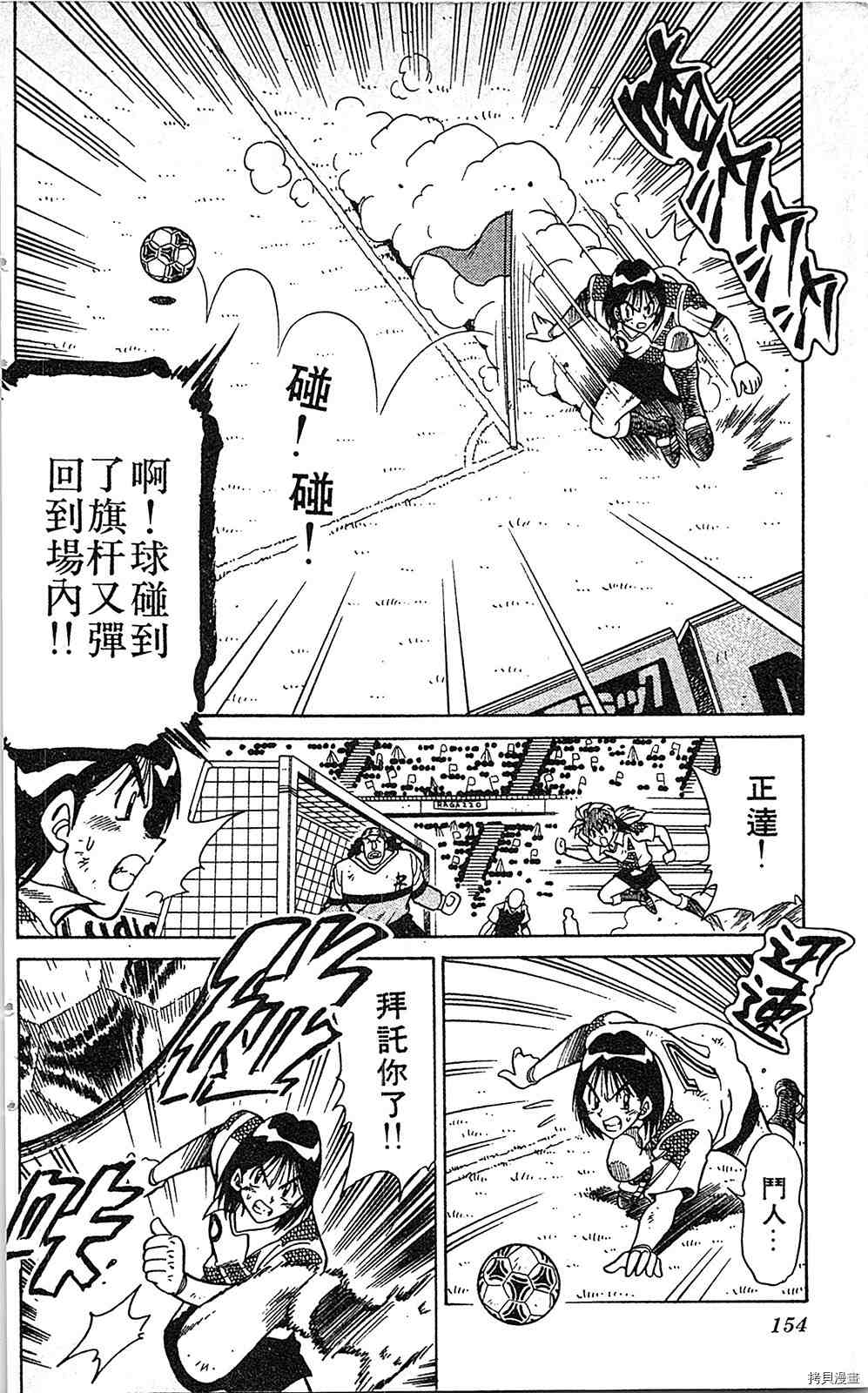 第153页