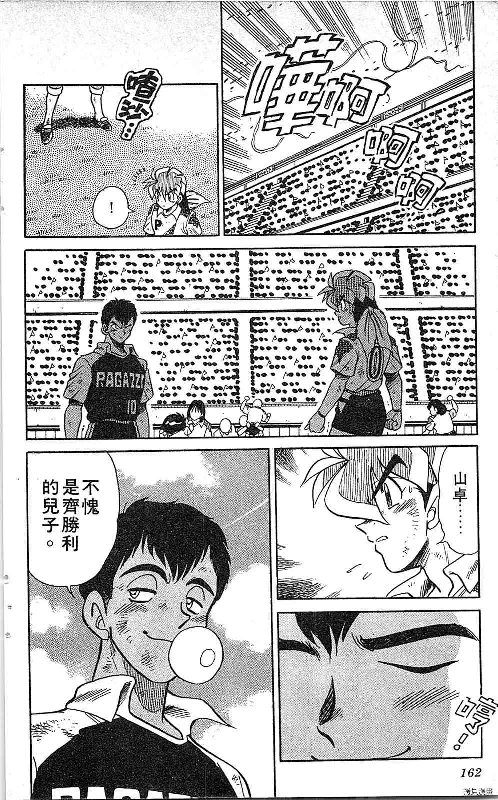 第161页