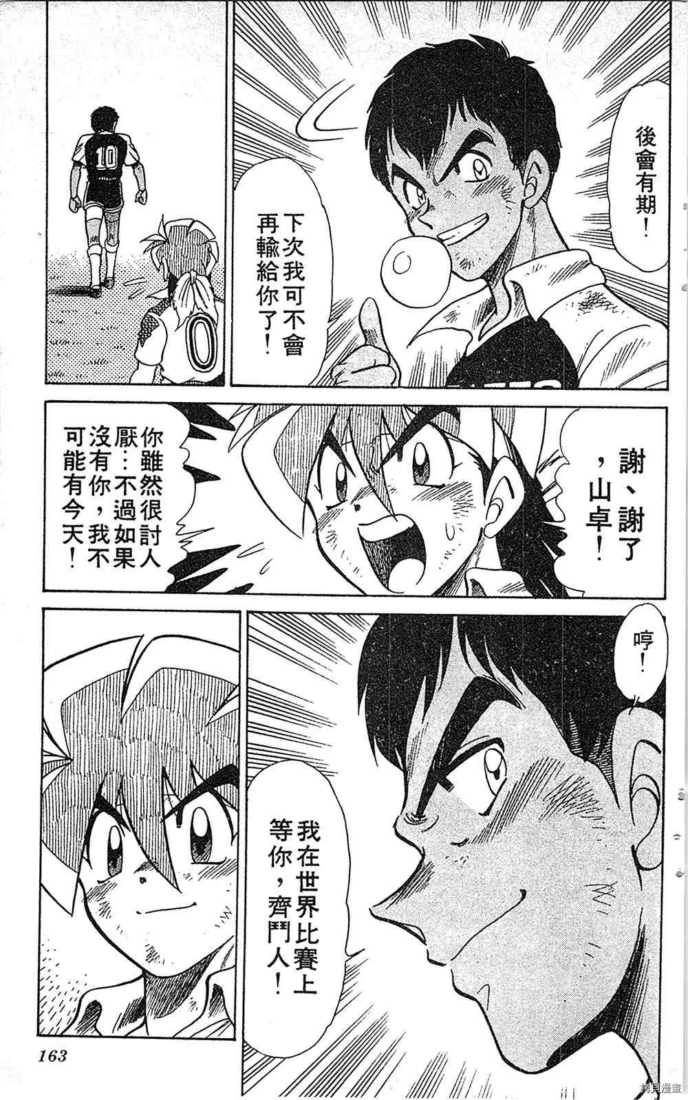 第162页