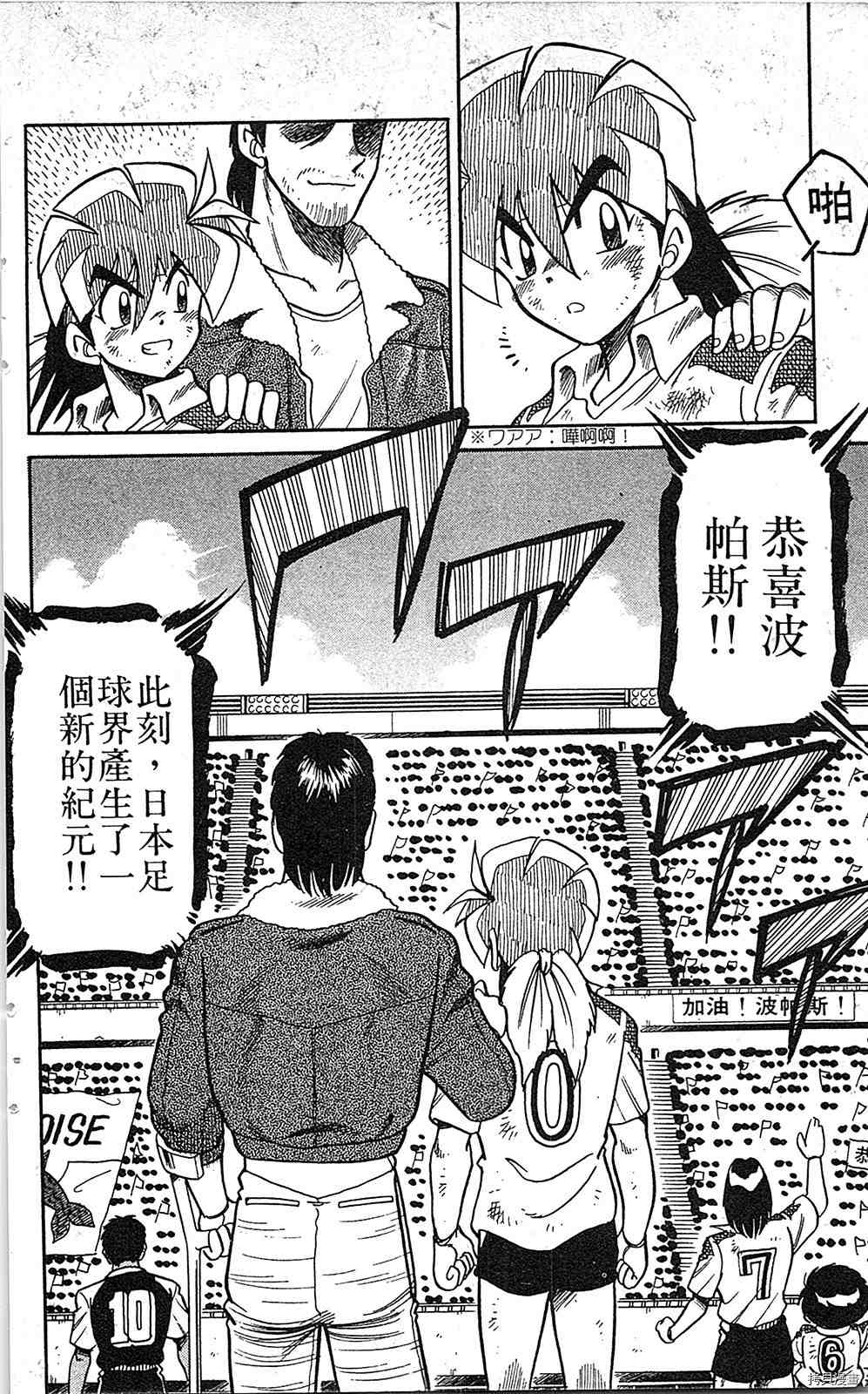 第163页