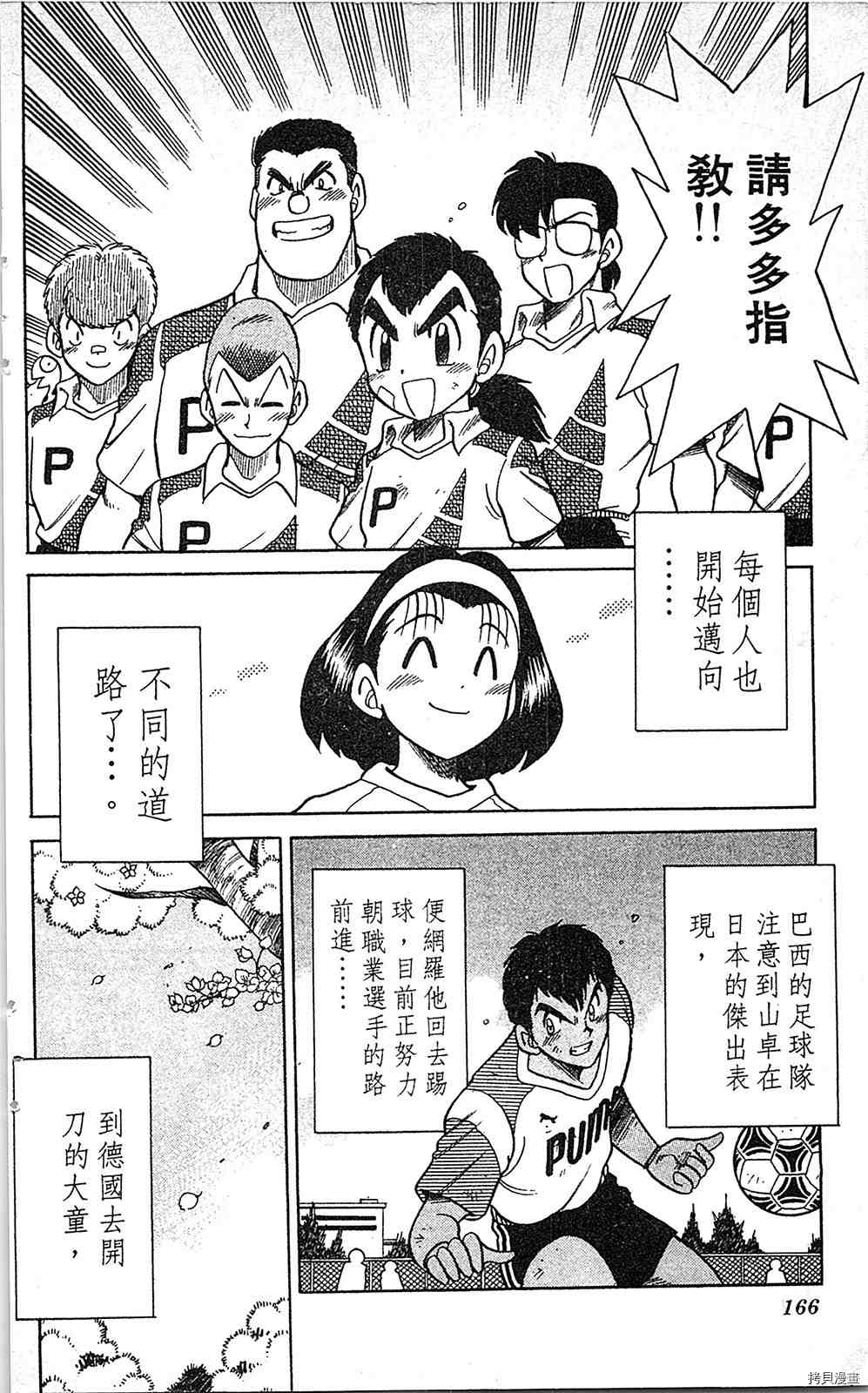 第165页