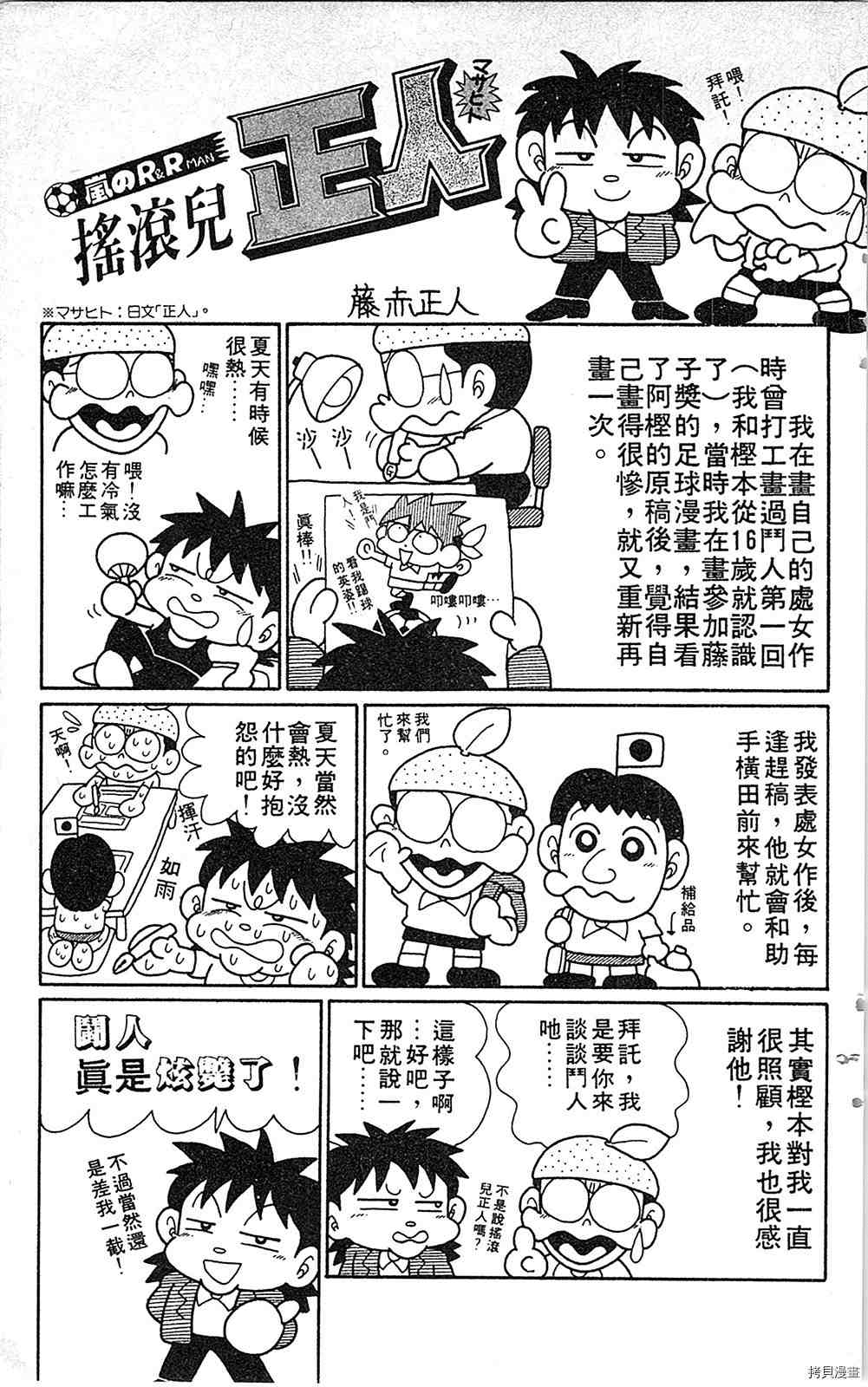 第170页