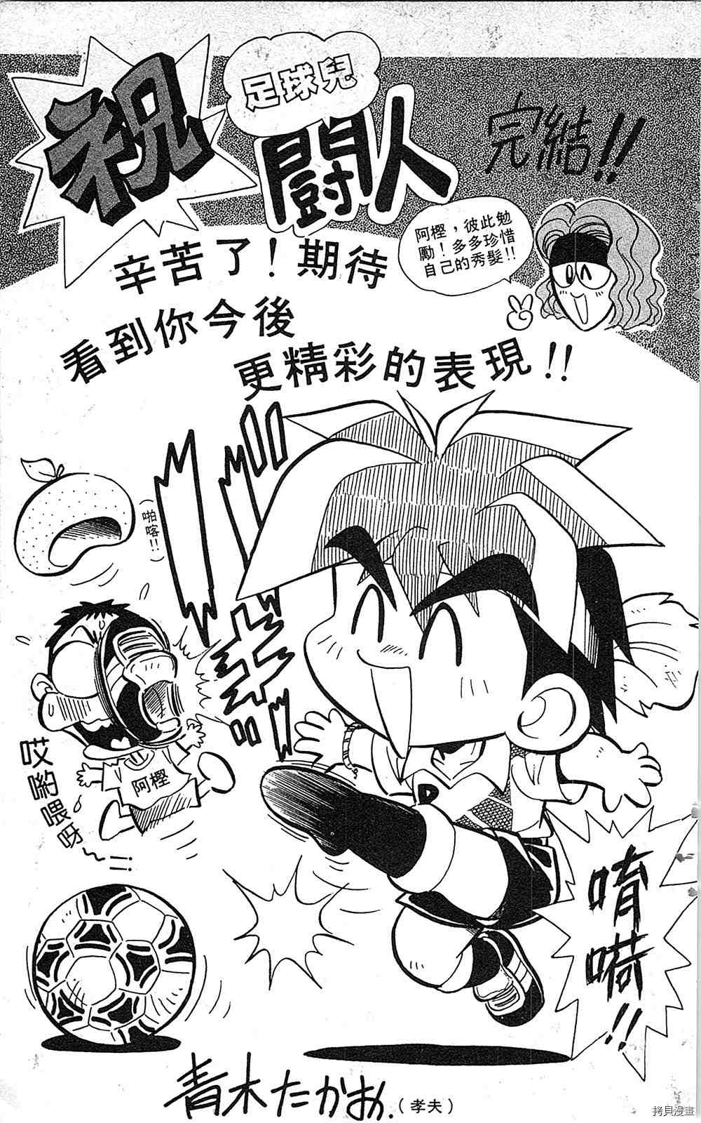 第172页