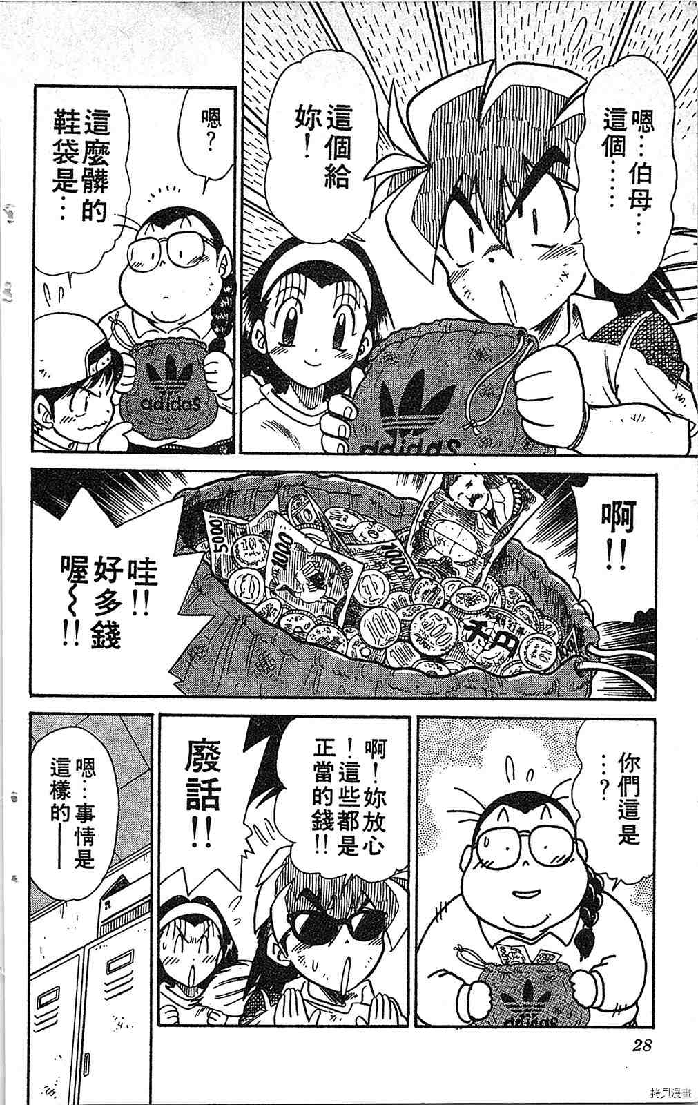 第27页