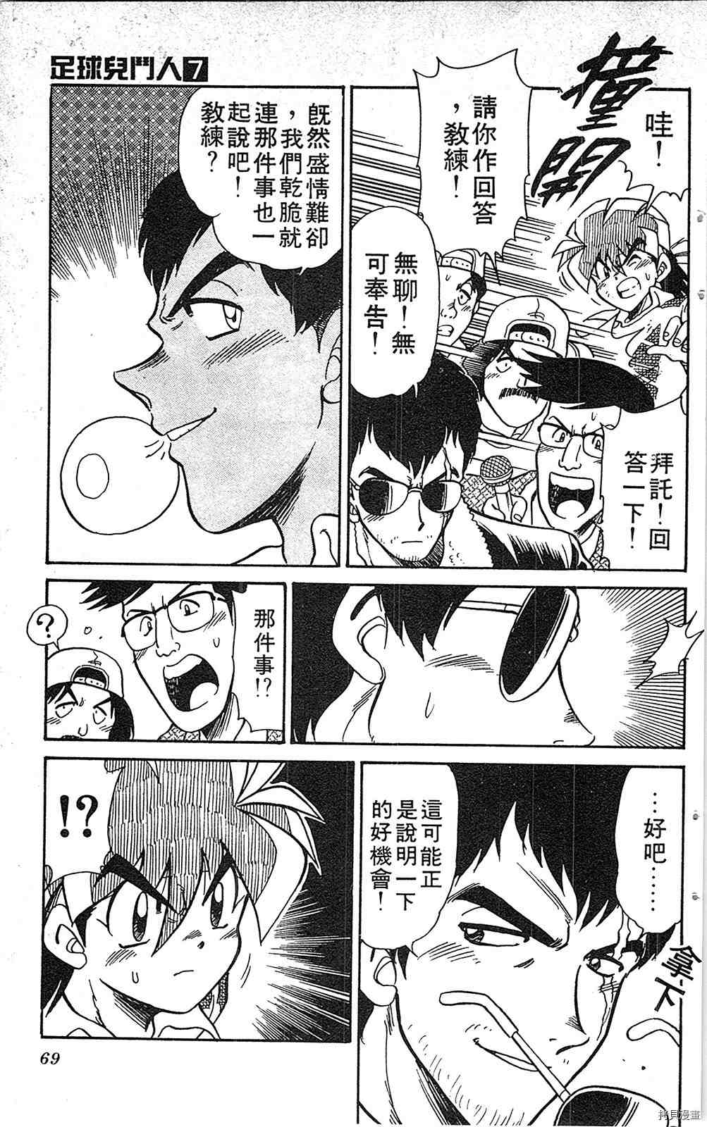 第68页