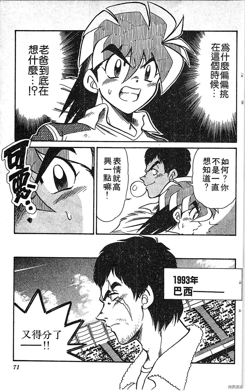 第70页