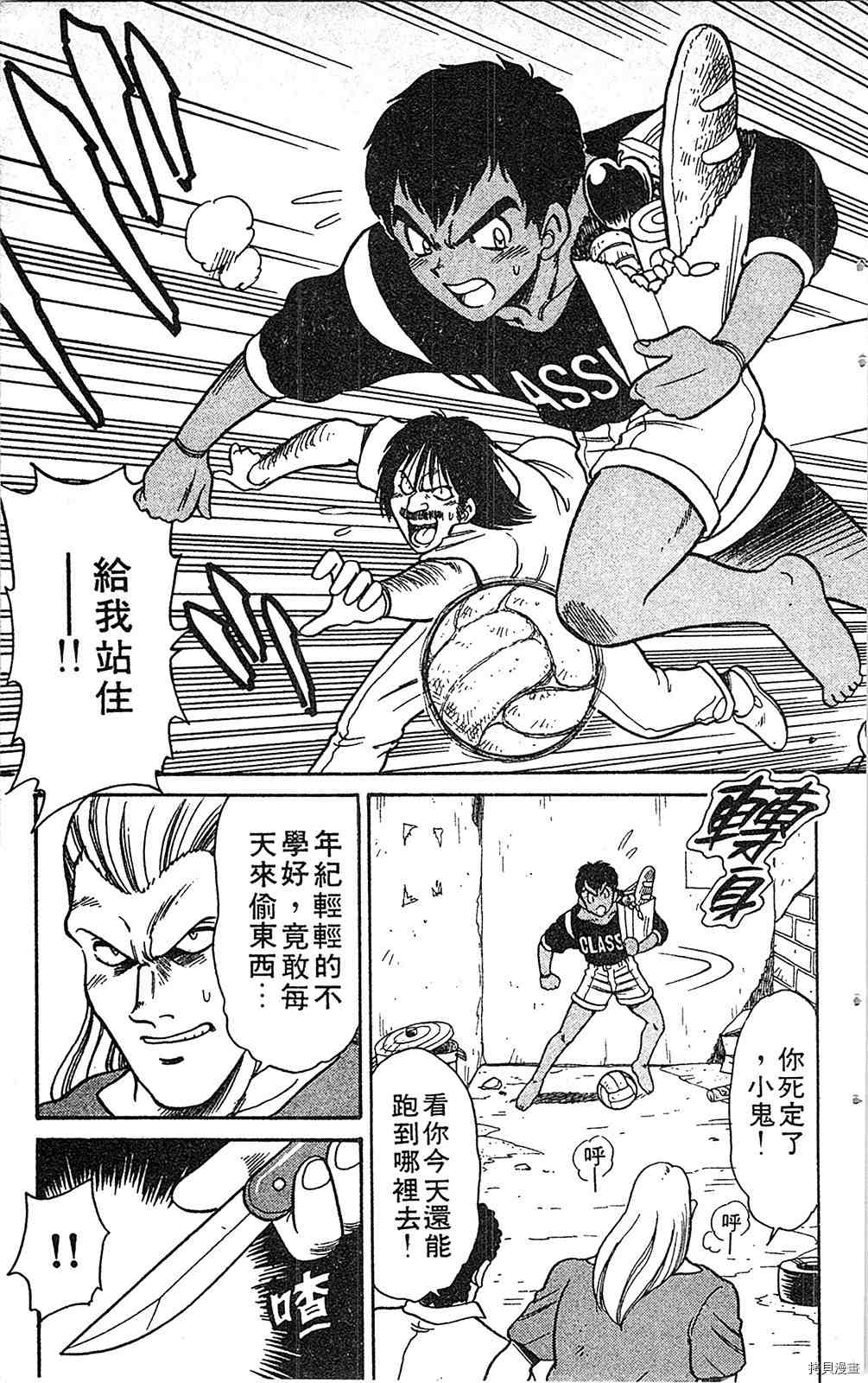 第74页