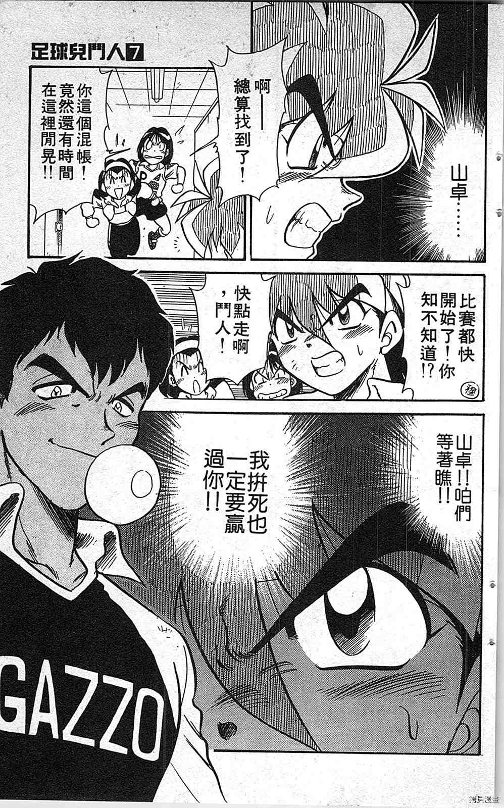 第84页