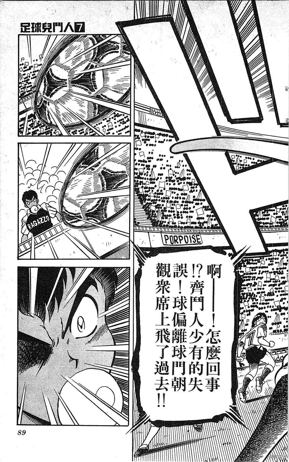第88页