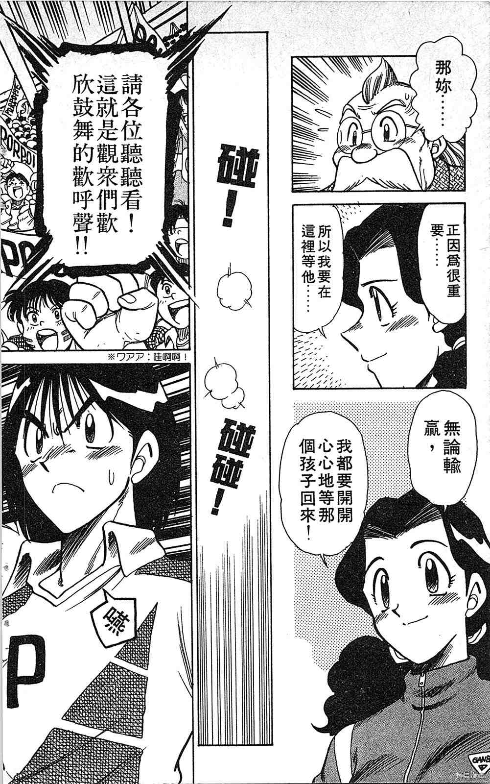 第93页