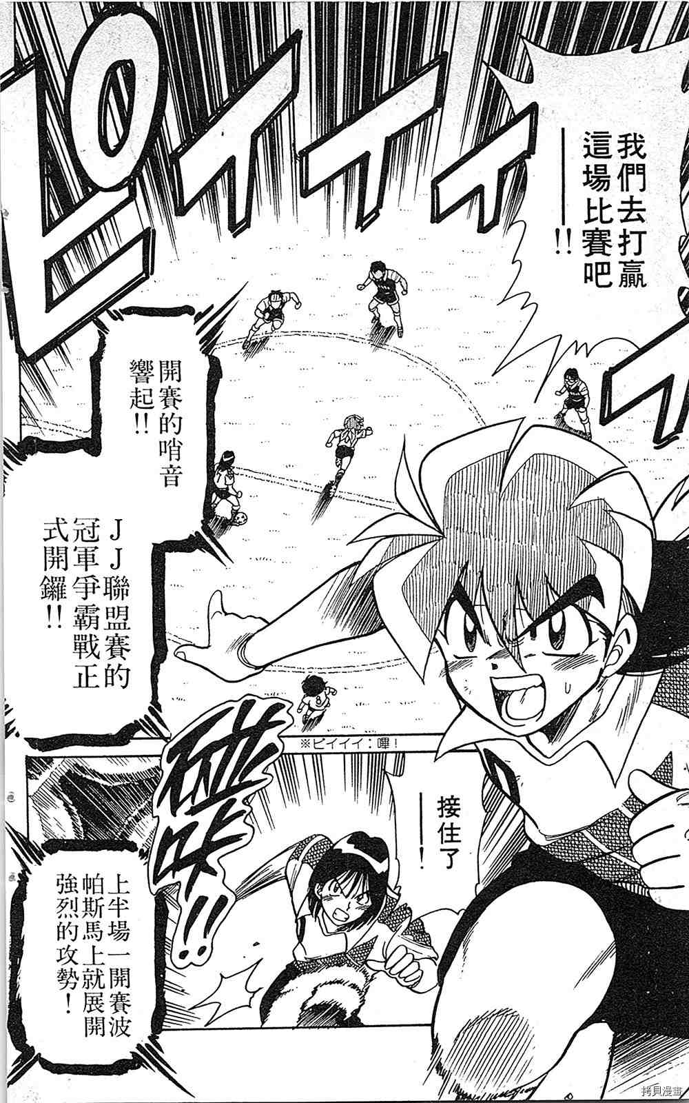 第97页