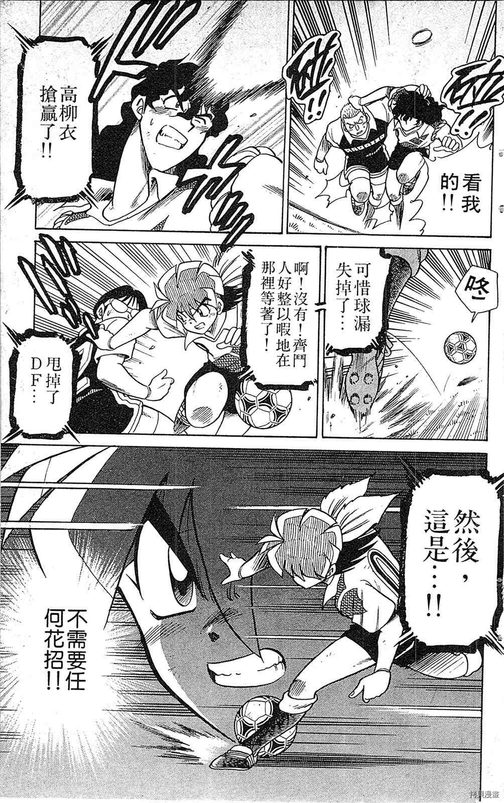 第98页