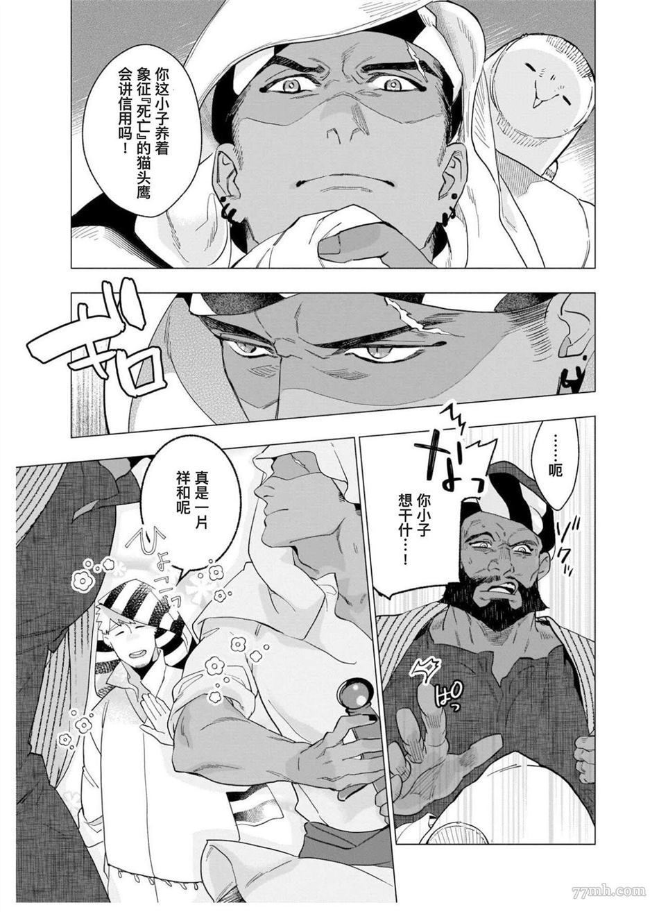 第102页