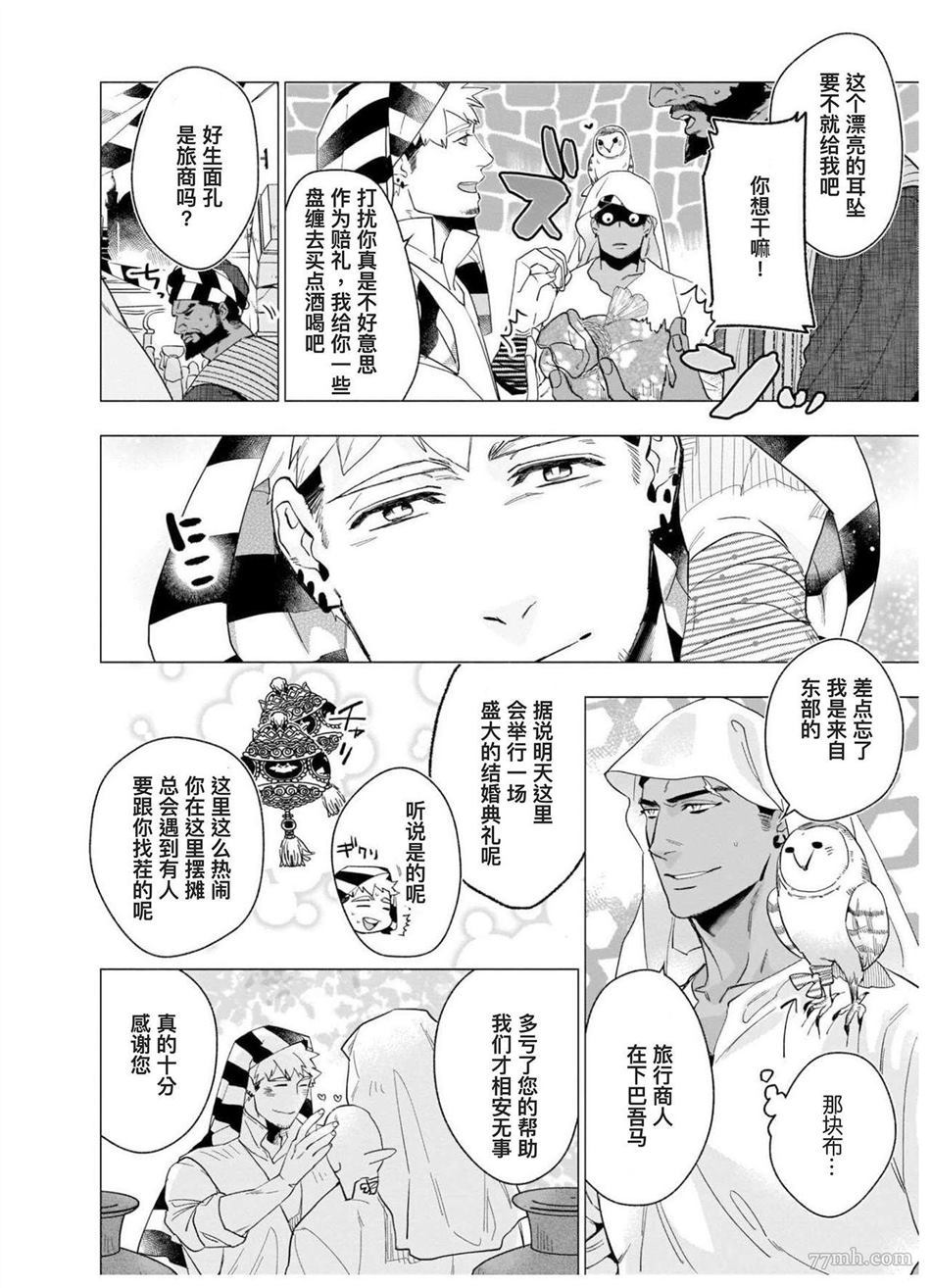 第103页