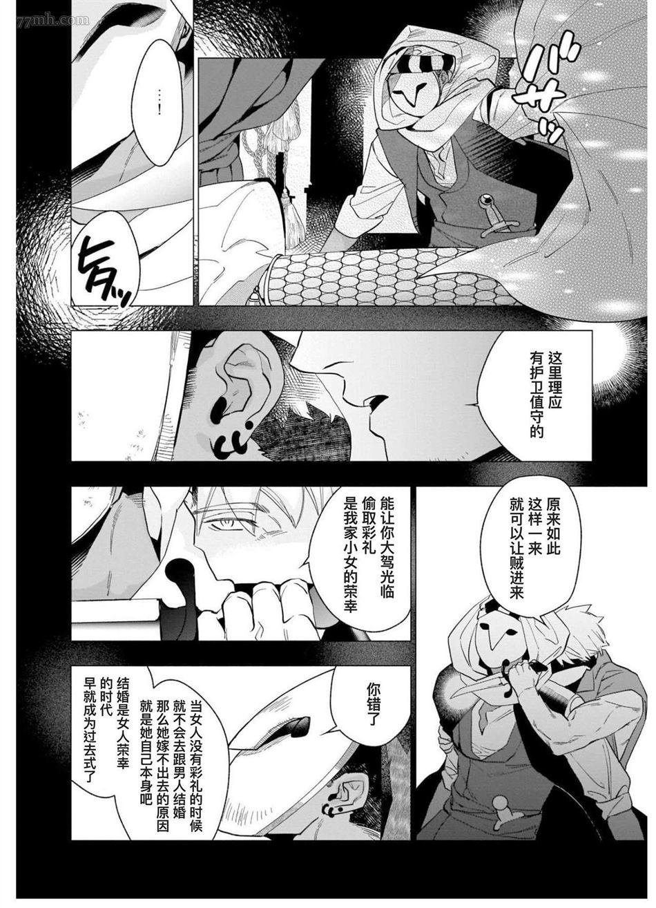 第107页
