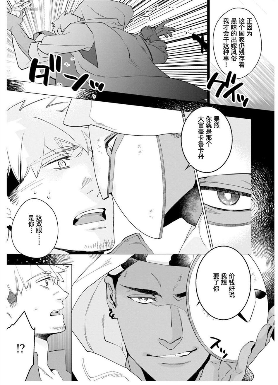 第108页