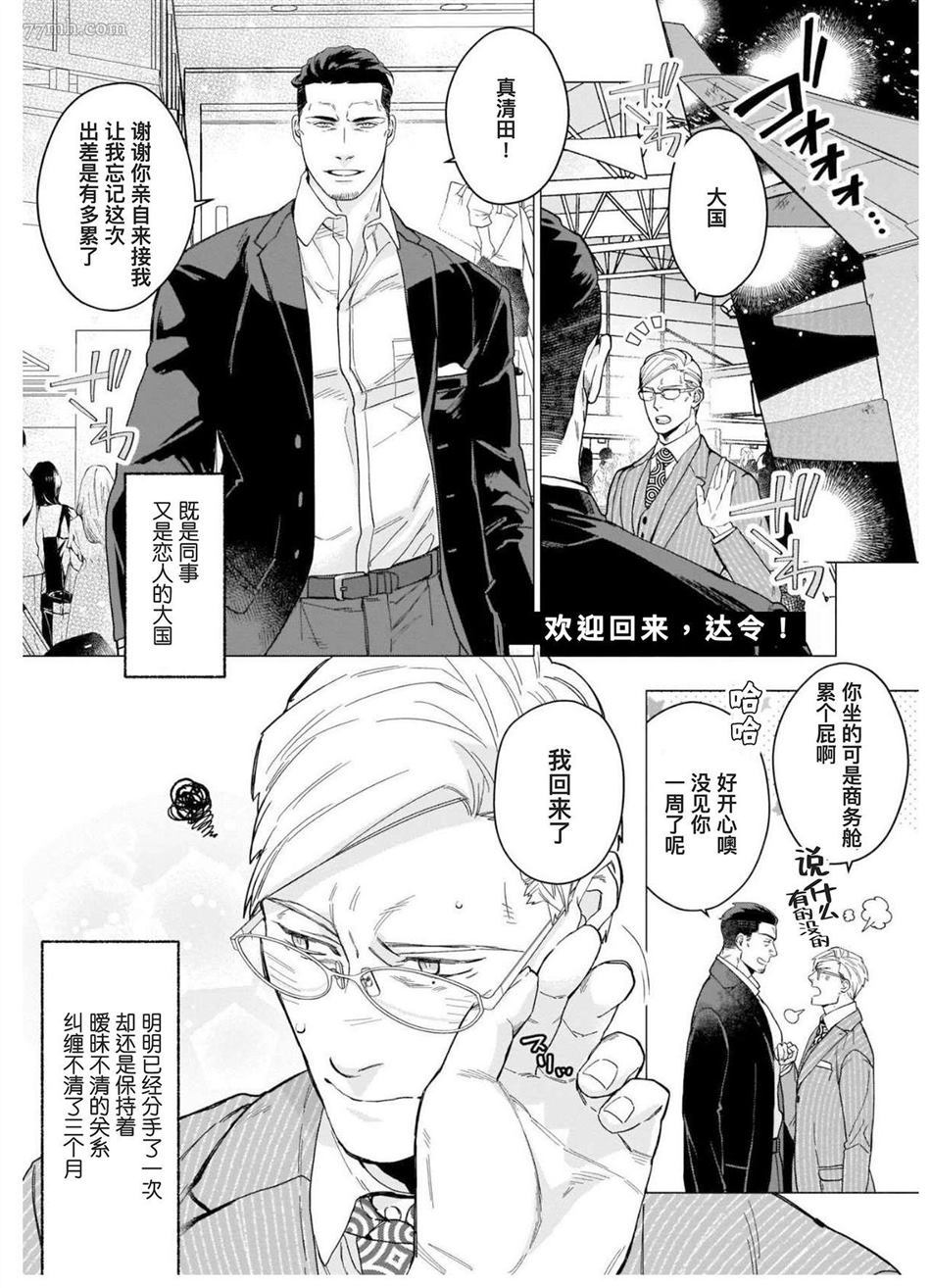 第140页