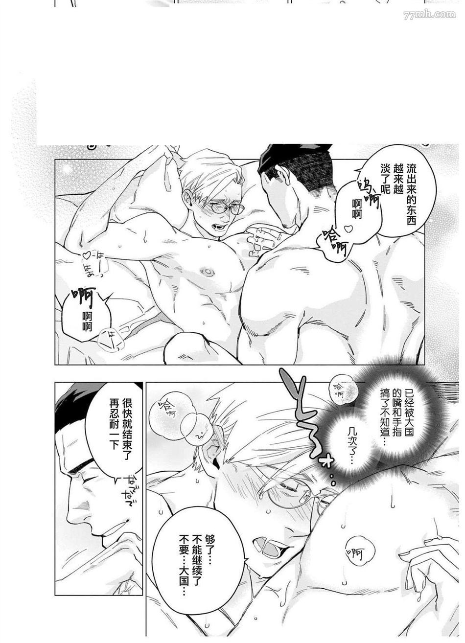 第145页