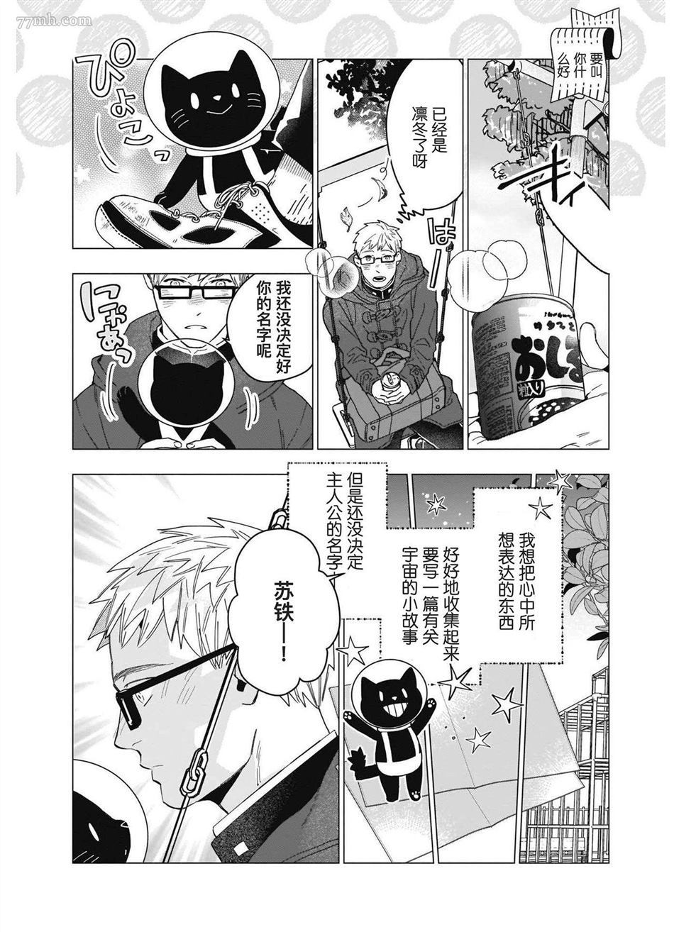 第165页