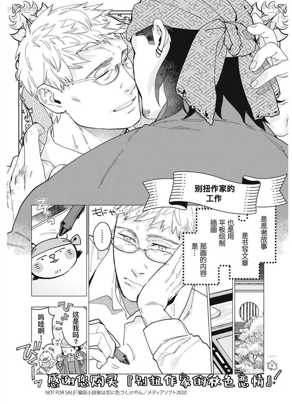第167页