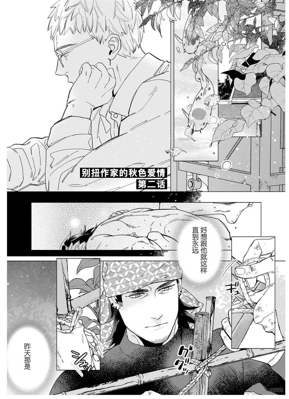 第30页