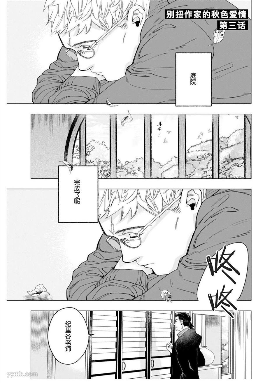 第54页