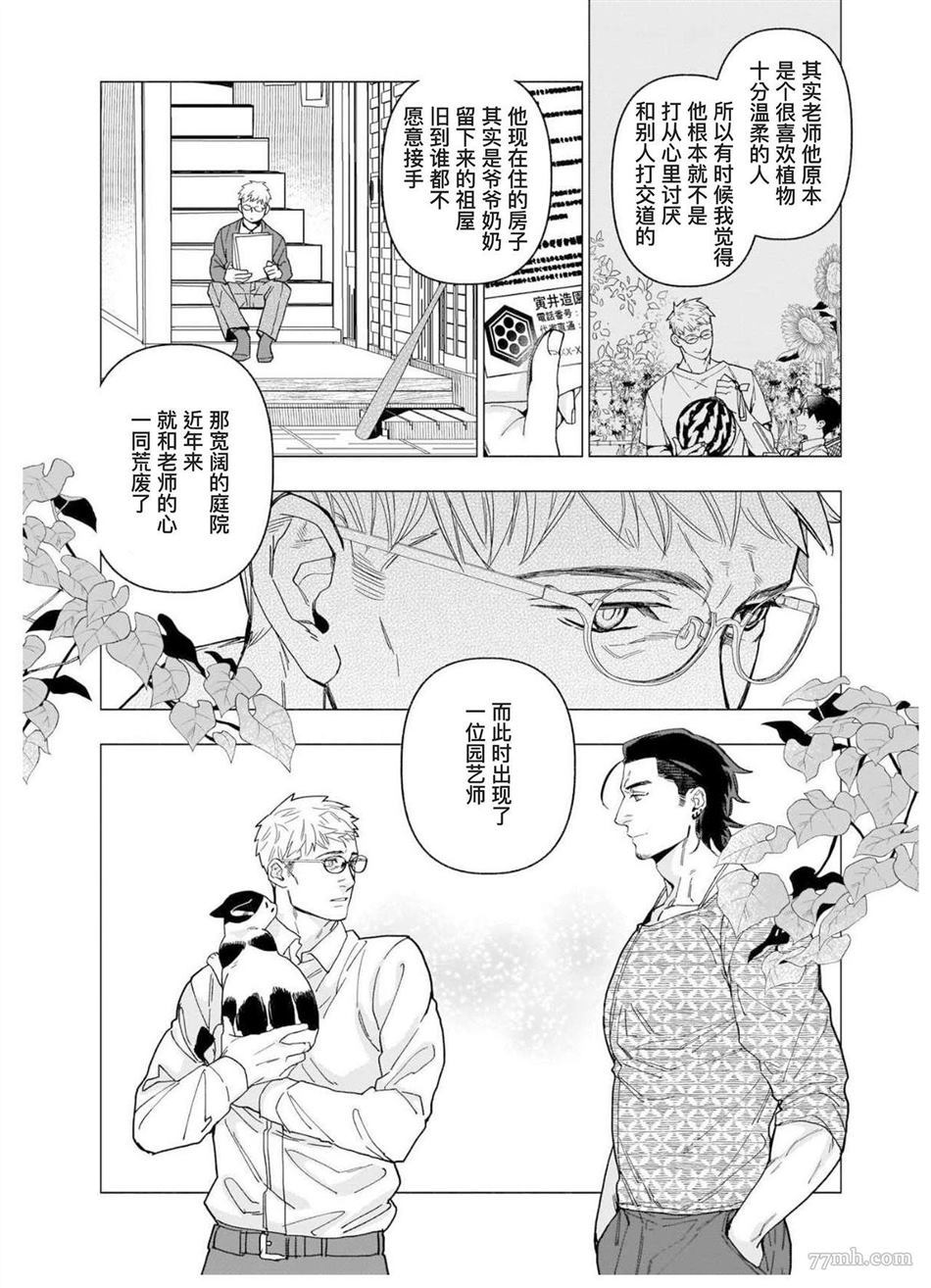 第59页