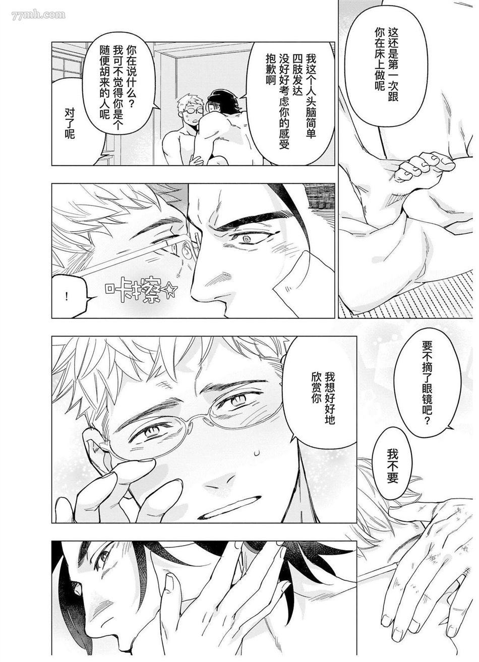 第71页
