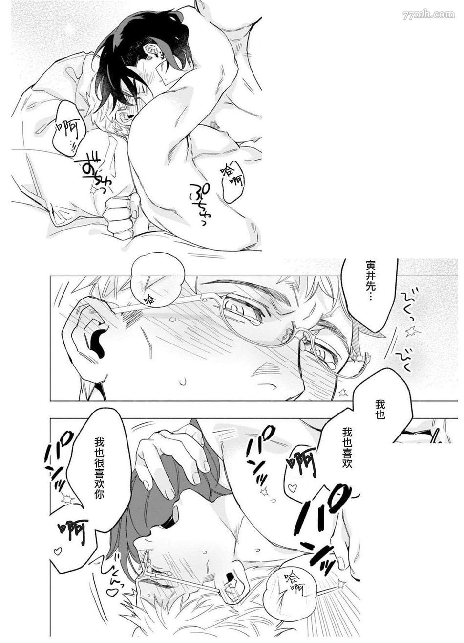第73页
