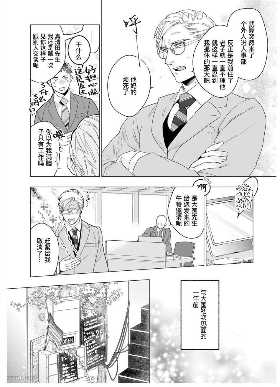 第82页